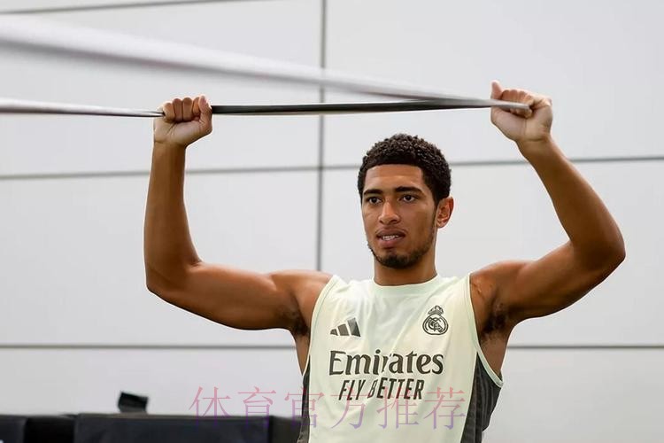 贝林厄姆仍未参加合练 不会进对阵瓦伦大名单 贝林厄姆仍未参加合练 不会进对阵瓦伦大名单