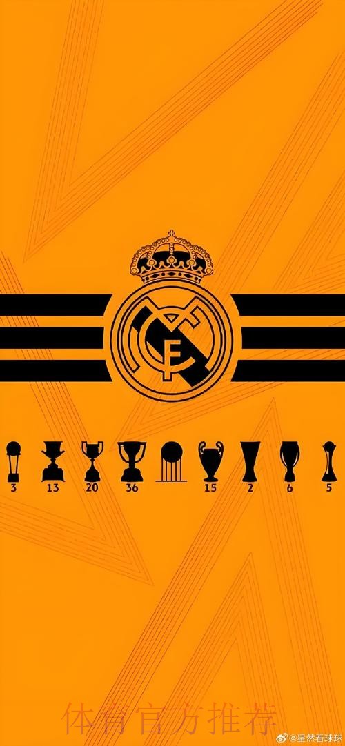 皇马官网刊福布斯榜:连续4年为最有价值足球队 皇马官网刊福布斯榜:连续4年为最有价值足球队