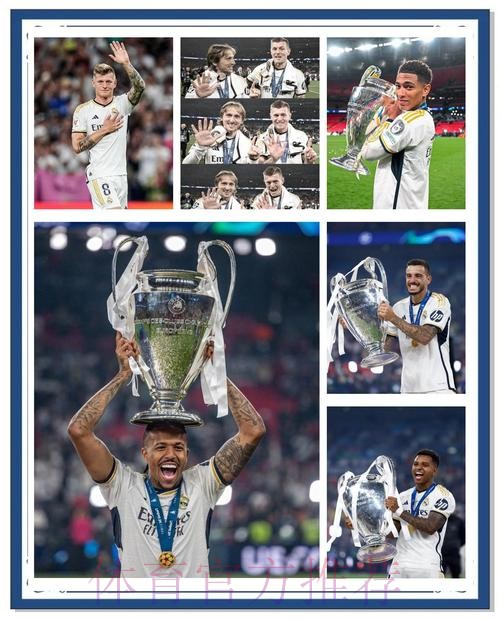 皇馬晉級使命必「達」