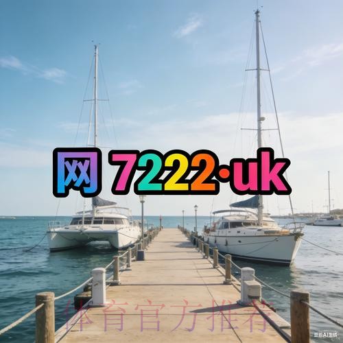 最新世界杯外围网站最新网址推荐