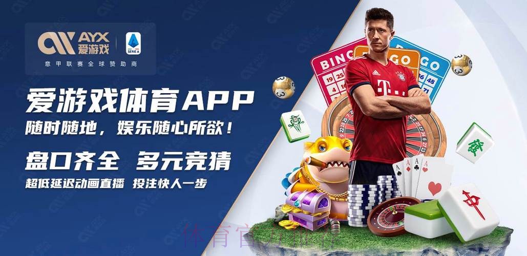 2026世界杯买球免费入口官方网址